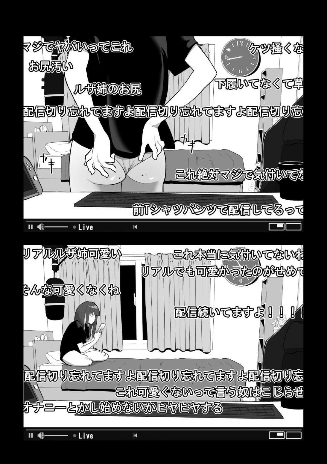 d_288472|カメラ切り忘れてSEX生配信しちゃう娘|わかば帝|エロ同人 d_288472|カメラ切り忘れてSEX生配信しちゃう娘|わかば帝|エロ同人