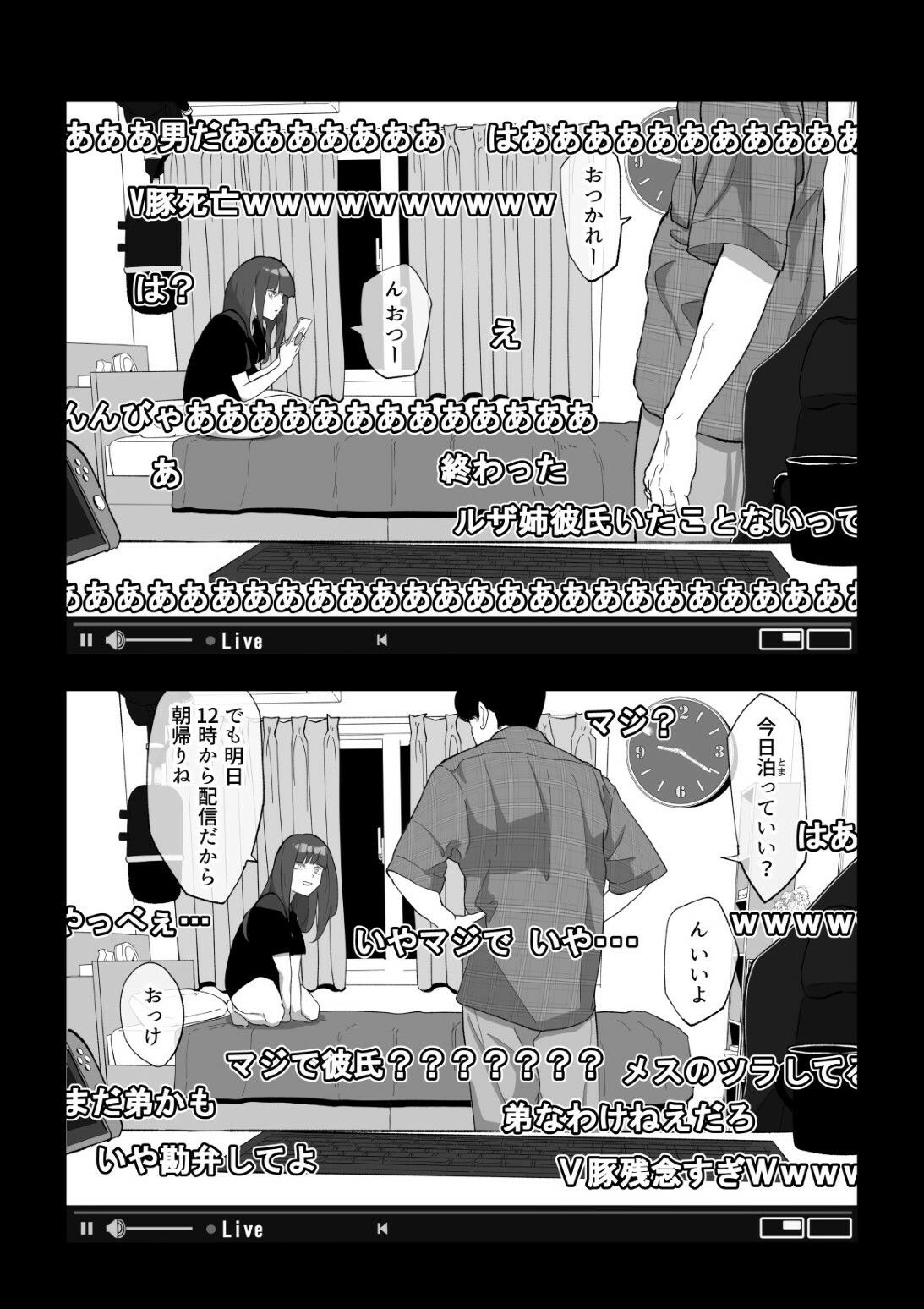 d_288472|カメラ切り忘れてSEX生配信しちゃう娘|わかば帝|エロ同人 d_288472|カメラ切り忘れてSEX生配信しちゃう娘|わかば帝|エロ同人