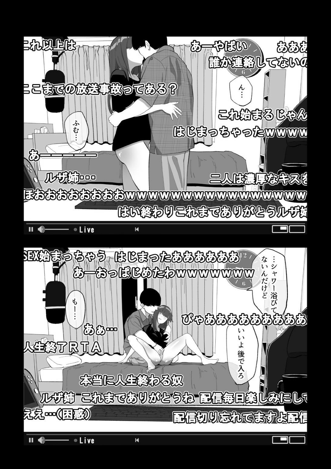 d_288472|カメラ切り忘れてSEX生配信しちゃう娘|わかば帝|エロ同人 d_288472|カメラ切り忘れてSEX生配信しちゃう娘|わかば帝|エロ同人