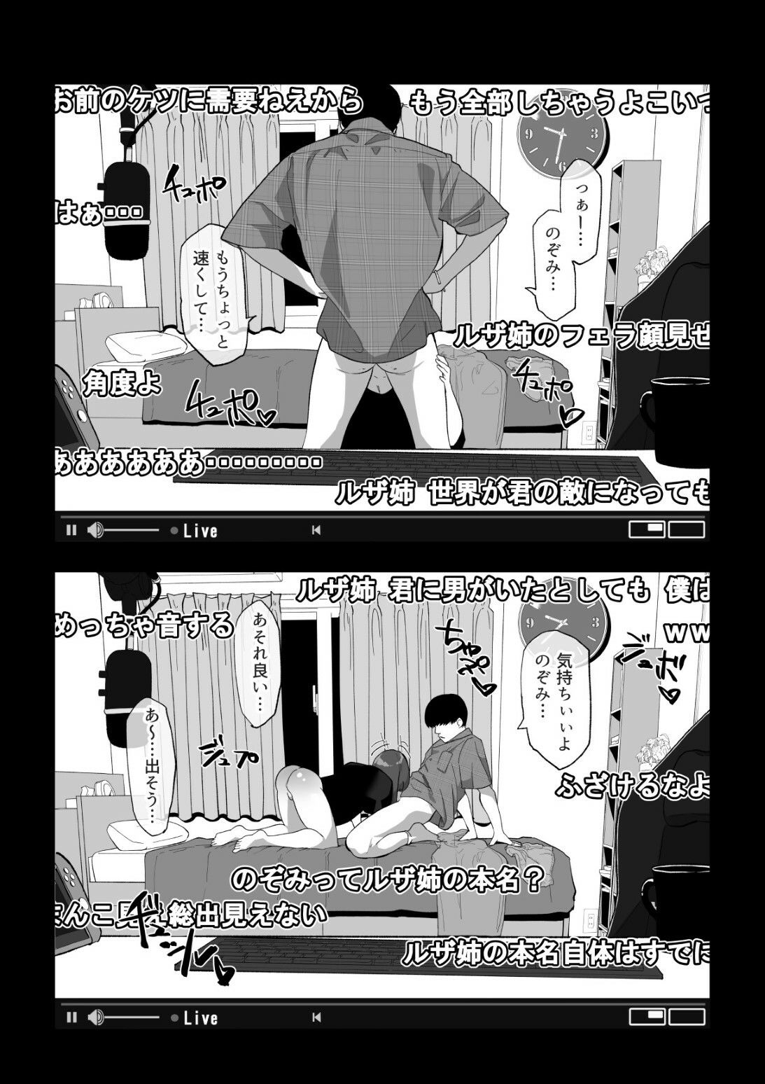 d_288472|カメラ切り忘れてSEX生配信しちゃう娘|わかば帝|エロ同人 d_288472|カメラ切り忘れてSEX生配信しちゃう娘|わかば帝|エロ同人