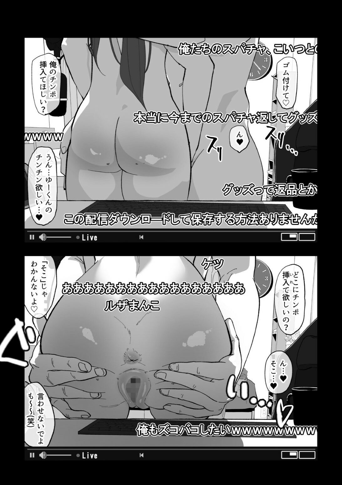 d_288472|カメラ切り忘れてSEX生配信しちゃう娘|わかば帝|エロ同人 d_288472|カメラ切り忘れてSEX生配信しちゃう娘|わかば帝|エロ同人