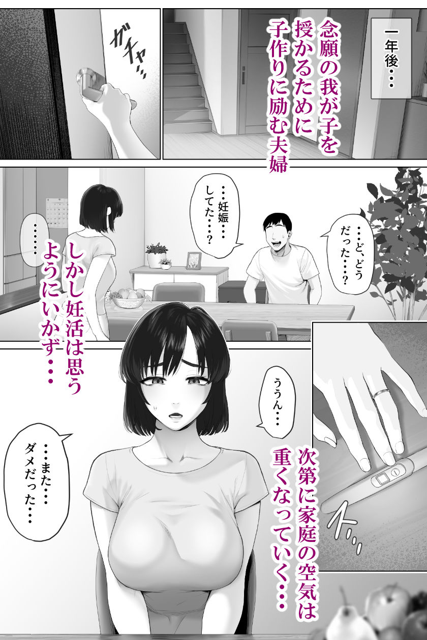 d_290661|レべチなスワッピング1|ミツミツにく|エロ同人 d_290661|レべチなスワッピング1|ミツミツにく|エロ同人