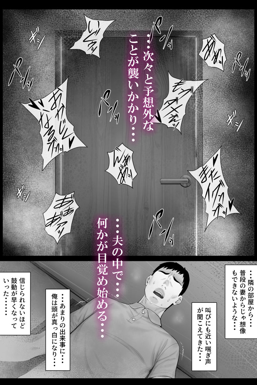 d_290661|レべチなスワッピング1|ミツミツにく|エロ同人 d_290661|レべチなスワッピング1|ミツミツにく|エロ同人