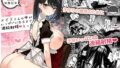 d_552503｜おいでませ♪サキュバスシェアハウス2｜ゆつきつづり｜エロ同人