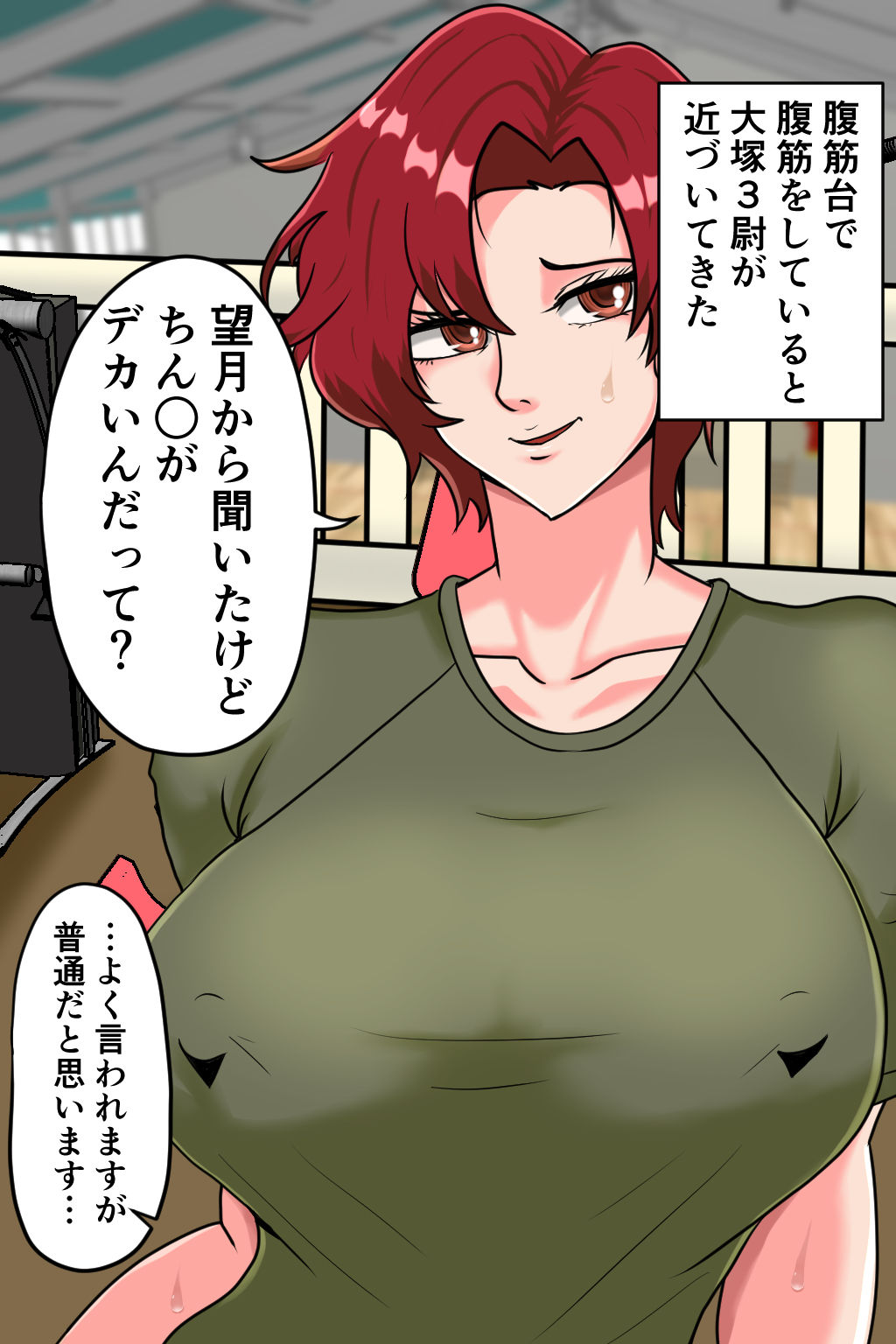 d_294948|搾精女性自衛官 2|みんなの巨乳アイランド|エロ同人 d_294948|搾精女性自衛官 2|みんなの巨乳アイランド|エロ同人