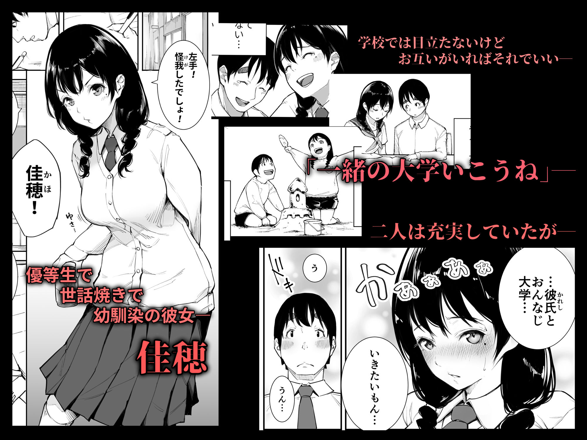 d_296787|ごめんね、またセックスに呼び出されちゃったから…|下級武士|エロ同人 d_296787|ごめんね、またセックスに呼び出されちゃったから…|下級武士|エロ同人