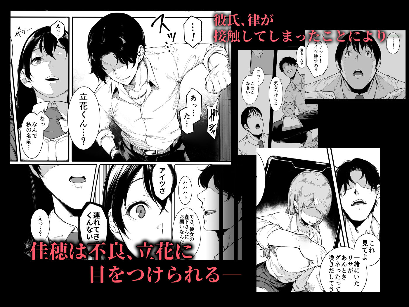 d_296787|ごめんね、またセックスに呼び出されちゃったから…|下級武士|エロ同人 d_296787|ごめんね、またセックスに呼び出されちゃったから…|下級武士|エロ同人