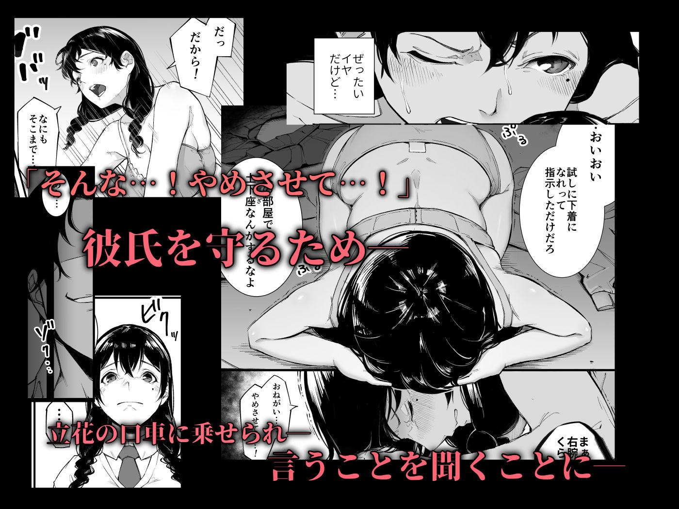 d_296787|ごめんね、またセックスに呼び出されちゃったから…|下級武士|エロ同人 d_296787|ごめんね、またセックスに呼び出されちゃったから…|下級武士|エロ同人