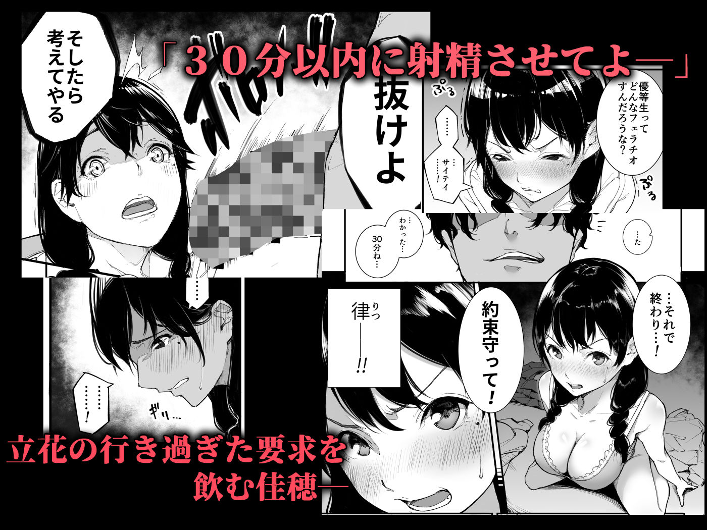 d_296787|ごめんね、またセックスに呼び出されちゃったから…|下級武士|エロ同人 d_296787|ごめんね、またセックスに呼び出されちゃったから…|下級武士|エロ同人