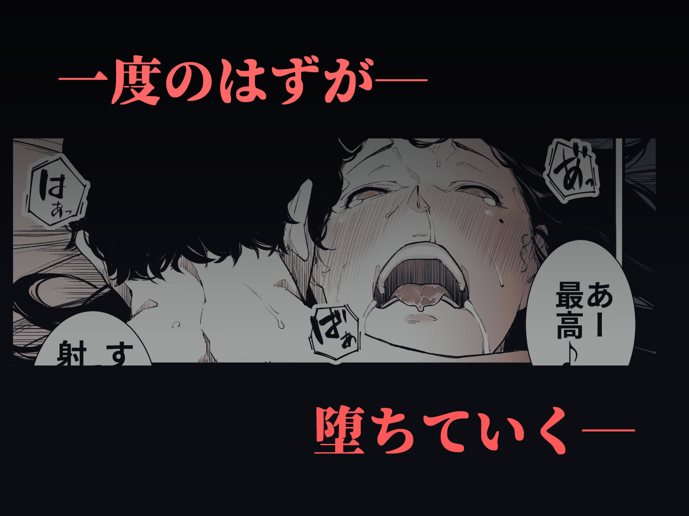 d_296787|ごめんね、またセックスに呼び出されちゃったから…|下級武士|エロ同人 d_296787|ごめんね、またセックスに呼び出されちゃったから…|下級武士|エロ同人