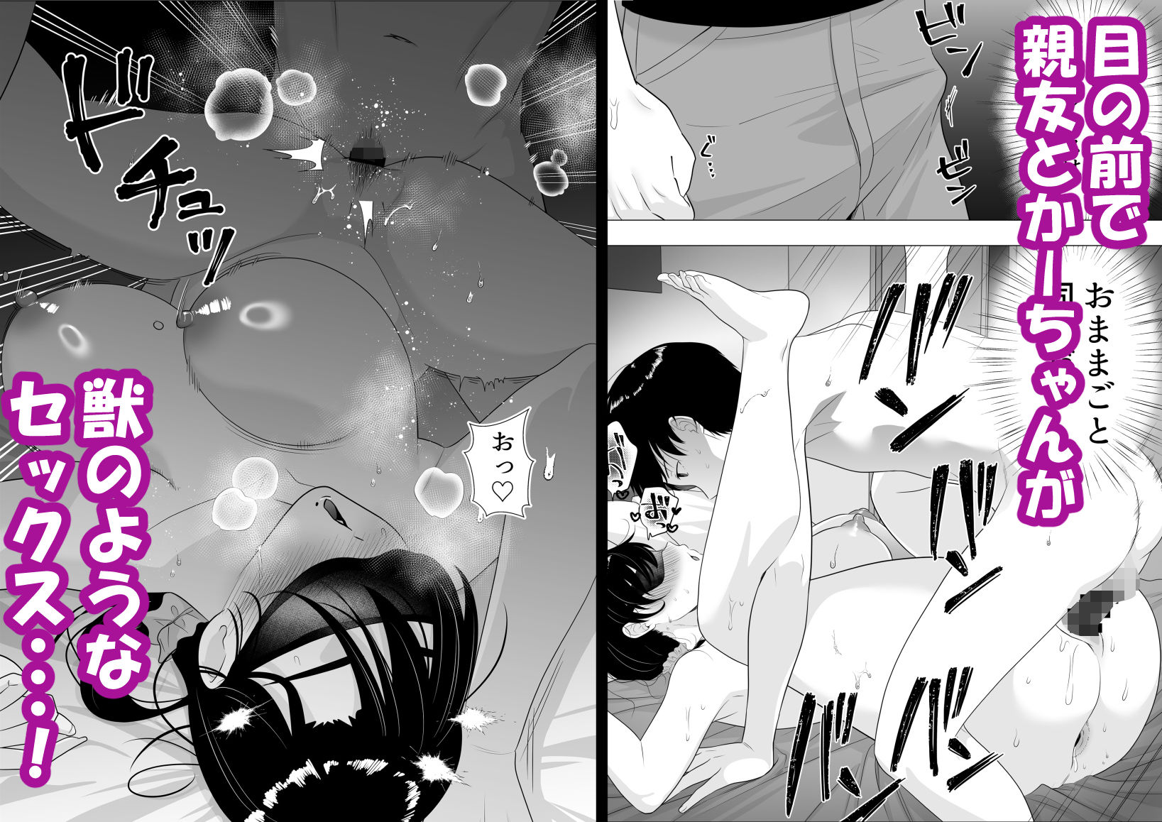d_304231|肝っ玉かーちゃん3〜大好きな母親とドスケベ種付け性活〜|たろバウム|エロ同人 d_304231|肝っ玉かーちゃん3〜大好きな母親とドスケベ種付け性活〜|たろバウム|エロ同人