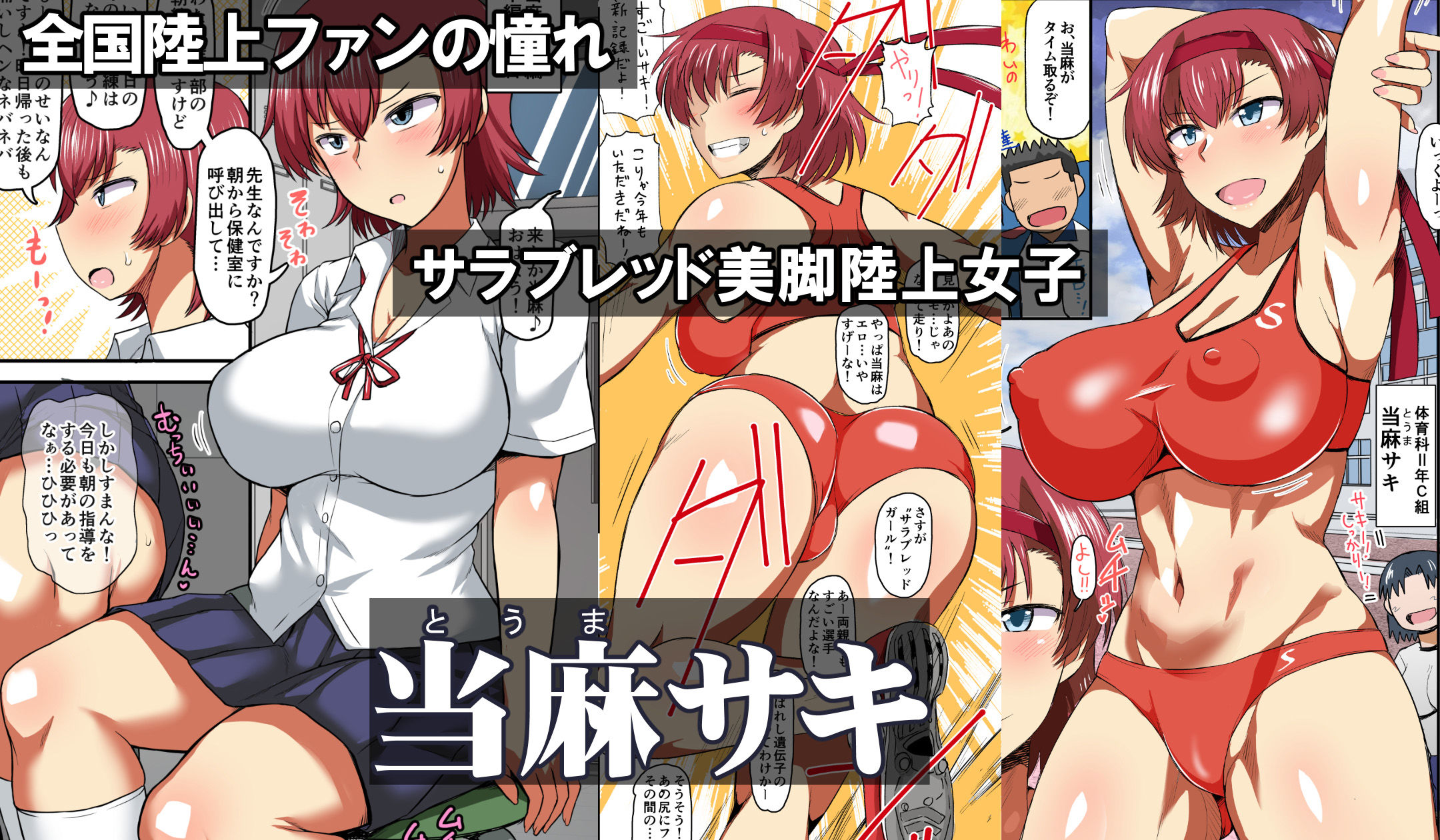 d_305643|淫行教師の催●セイ活指導録 総集編 -SPECIAL EDITION-|グレートキャニオン|エロ同人 d_305643|淫行教師の催●セイ活指導録 総集編 -SPECIAL EDITION-|グレートキャニオン|エロ同人