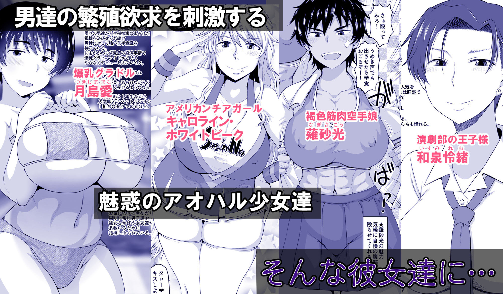 d_305643|淫行教師の催●セイ活指導録 総集編 -SPECIAL EDITION-|グレートキャニオン|エロ同人 d_305643|淫行教師の催●セイ活指導録 総集編 -SPECIAL EDITION-|グレートキャニオン|エロ同人