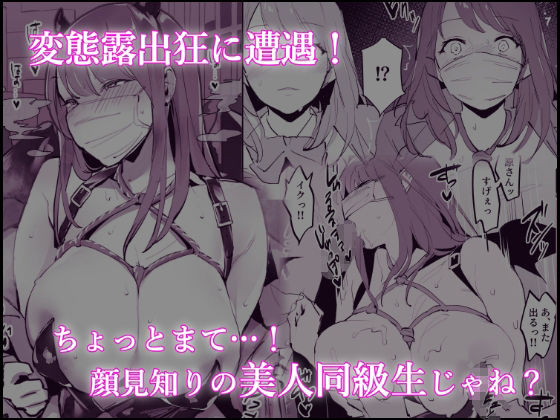 d_307273|ぽりうれたん短編集|ぽりうれたん|エロ同人 d_307273|ぽりうれたん短編集|ぽりうれたん|エロ同人