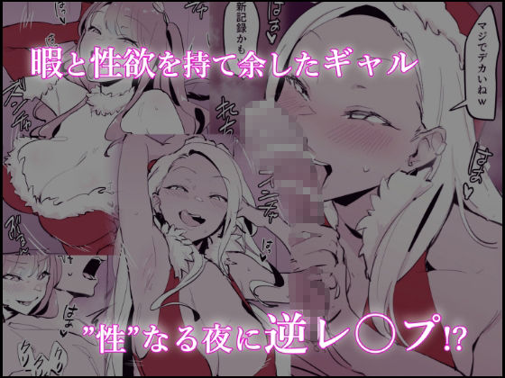 d_307273|ぽりうれたん短編集|ぽりうれたん|エロ同人 d_307273|ぽりうれたん短編集|ぽりうれたん|エロ同人