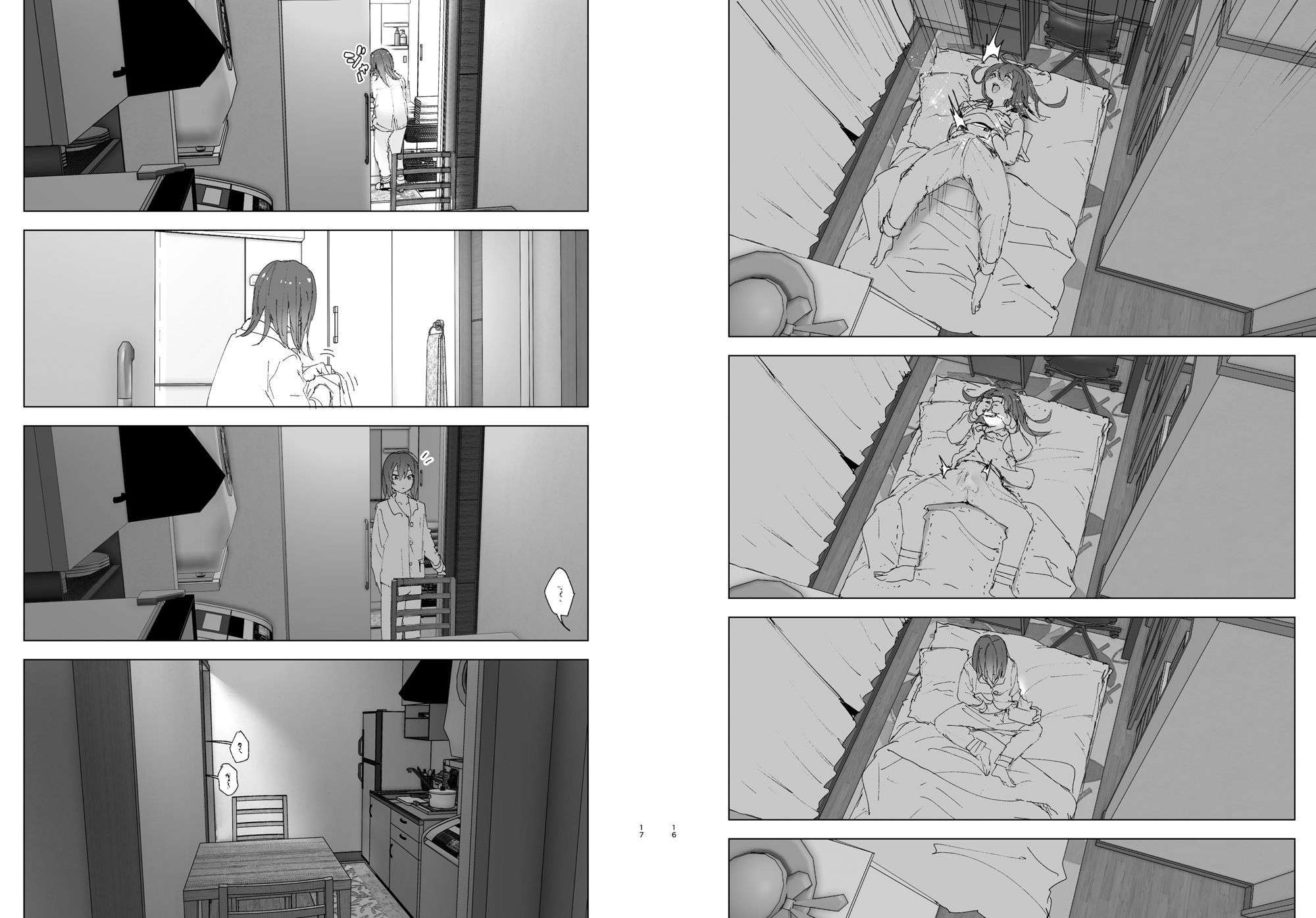 d_313160|兄のことが大好きな妹の話|なかにしゆうた|エロ同人 d_313160|兄のことが大好きな妹の話|なかにしゆうた|エロ同人