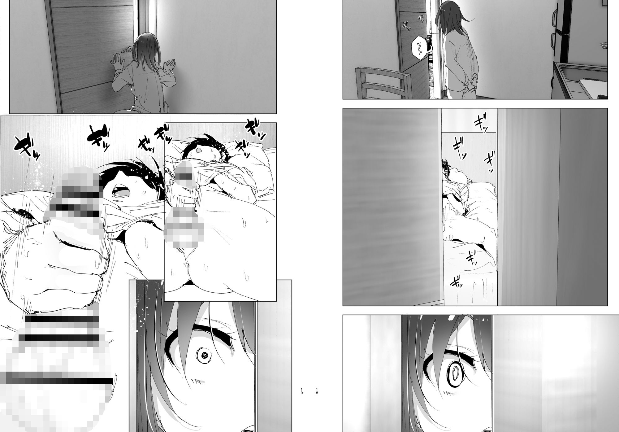 d_313160|兄のことが大好きな妹の話|なかにしゆうた|エロ同人 d_313160|兄のことが大好きな妹の話|なかにしゆうた|エロ同人