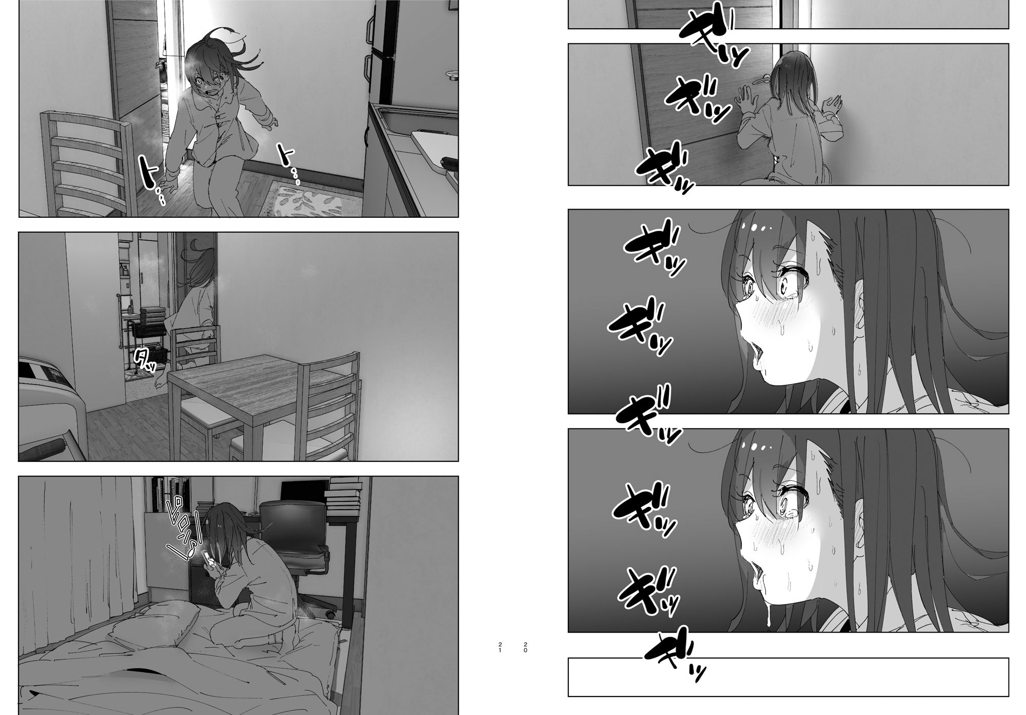 d_313160|兄のことが大好きな妹の話|なかにしゆうた|エロ同人 d_313160|兄のことが大好きな妹の話|なかにしゆうた|エロ同人