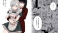 d_236775｜性感マッサージにハマってしまったバレー部女子の話〜総集編〜｜銀曜ハル｜エロ同人