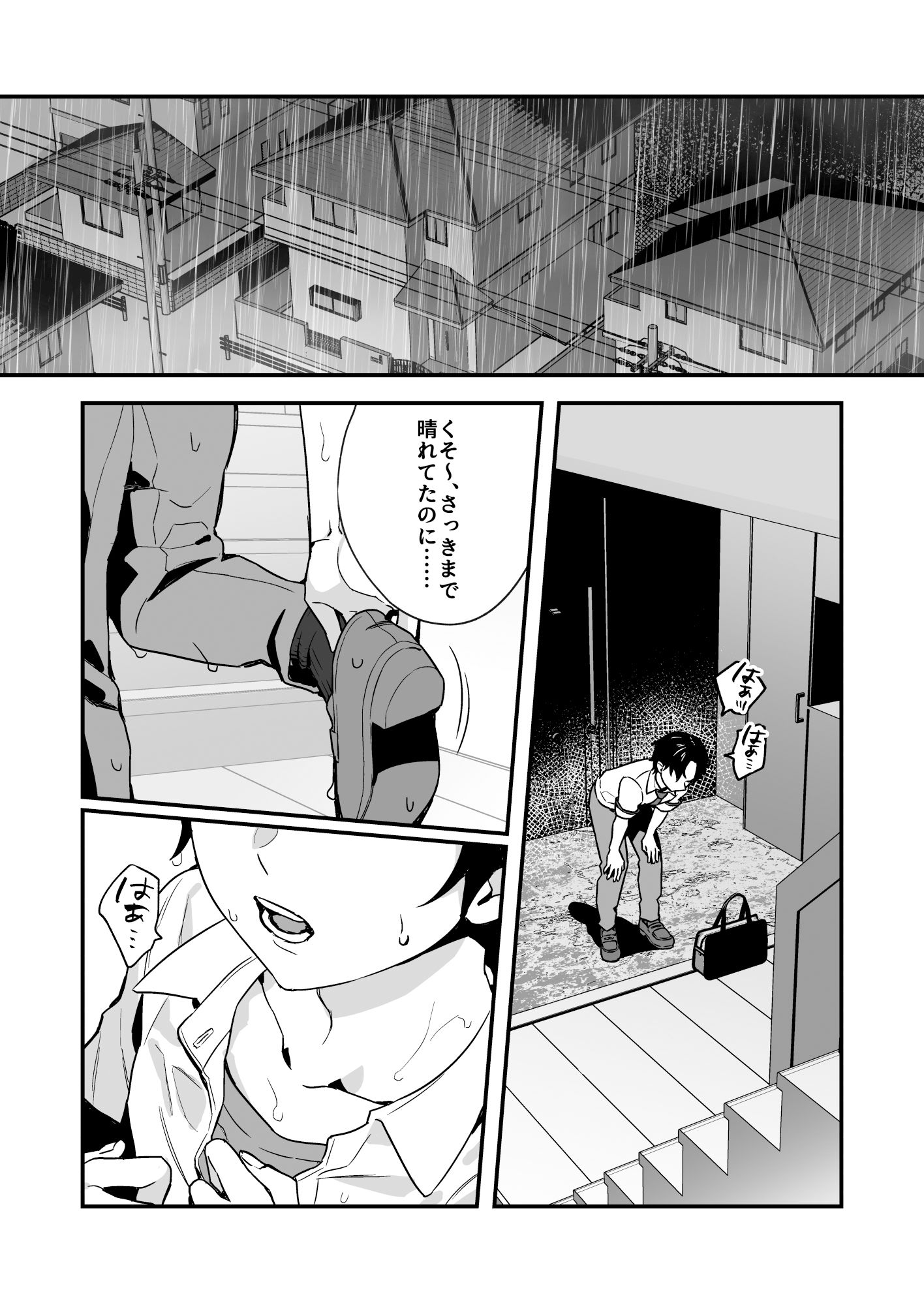 d_314315|夜月姉妹の非常食2|nikukyu|エロ同人 d_314315|夜月姉妹の非常食2|nikukyu|エロ同人