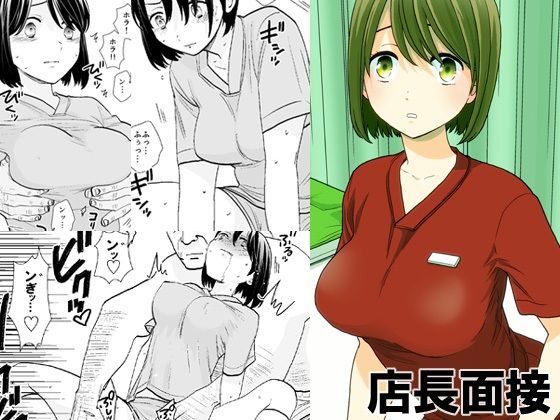 d_316855|UDS総集編|UDS|エロ同人 d_316855|UDS総集編|UDS|エロ同人