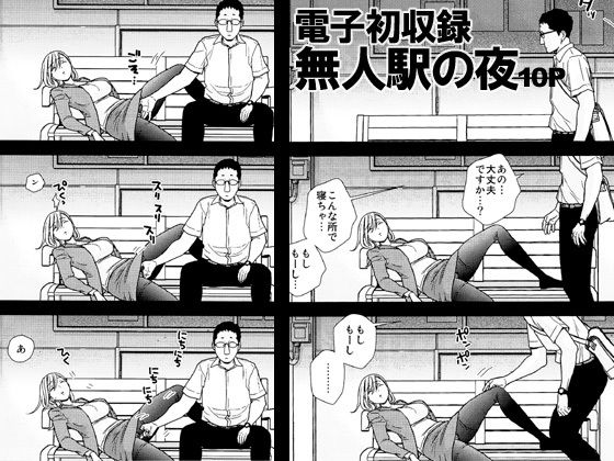 d_316855|UDS総集編|UDS|エロ同人 d_316855|UDS総集編|UDS|エロ同人