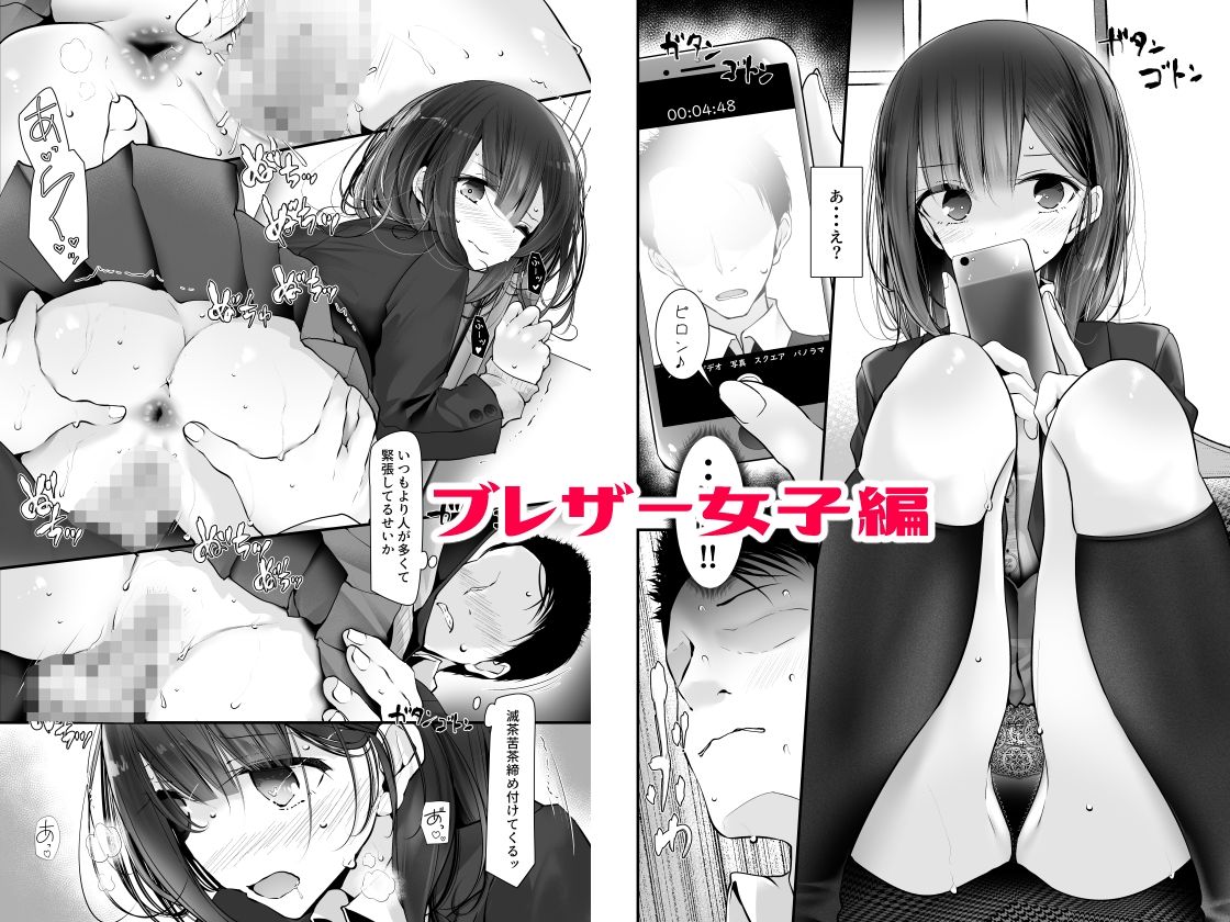 d_317736|通勤道中であの娘がみだらな行為をしてくるまとめ話|大嘘|エロ同人 d_317736|通勤道中であの娘がみだらな行為をしてくるまとめ話|大嘘|エロ同人