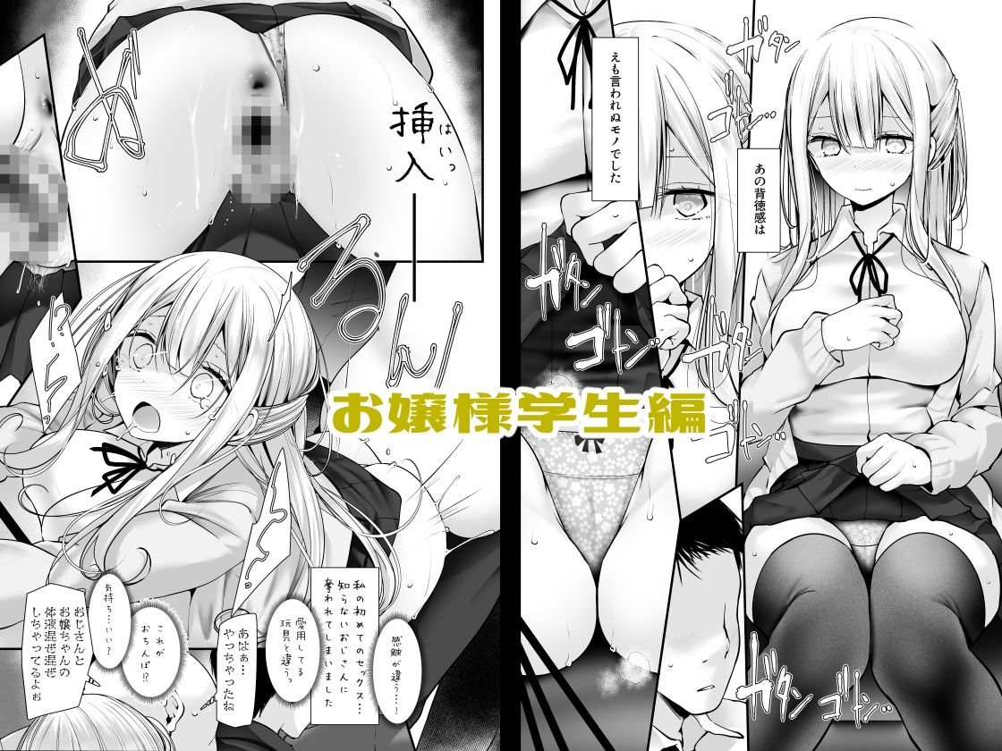 d_317736|通勤道中であの娘がみだらな行為をしてくるまとめ話|大嘘|エロ同人 d_317736|通勤道中であの娘がみだらな行為をしてくるまとめ話|大嘘|エロ同人