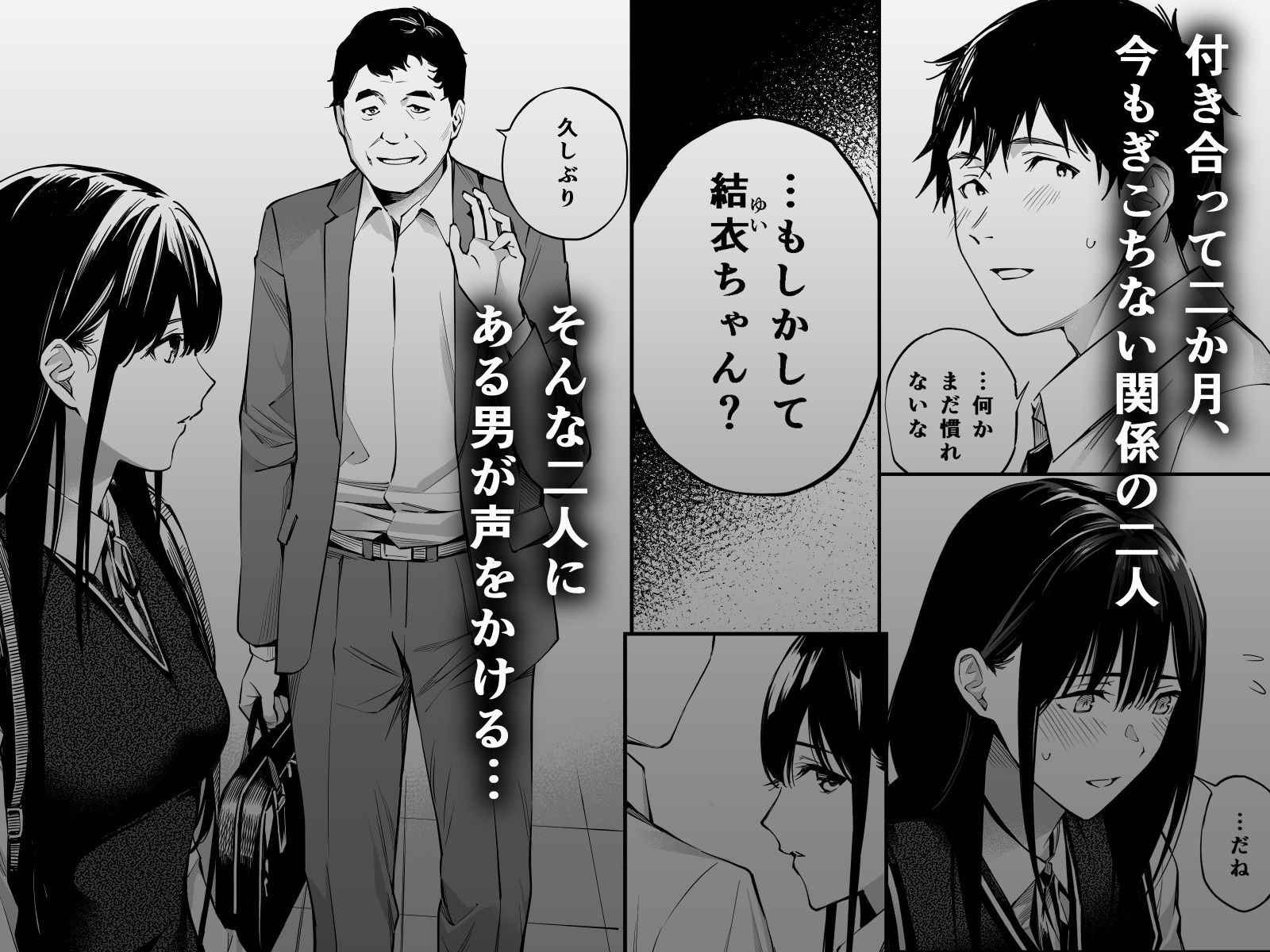 d_319651|彼の知らない秘密を入れて。|チーム☆ラッキー|エロ同人 d_319651|彼の知らない秘密を入れて。|チーム☆ラッキー|エロ同人