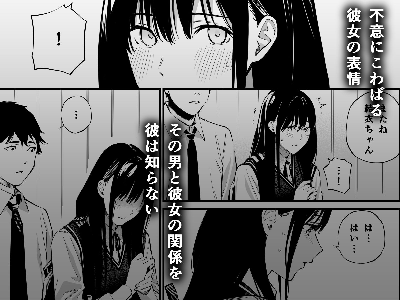 d_319651|彼の知らない秘密を入れて。|チーム☆ラッキー|エロ同人 d_319651|彼の知らない秘密を入れて。|チーム☆ラッキー|エロ同人