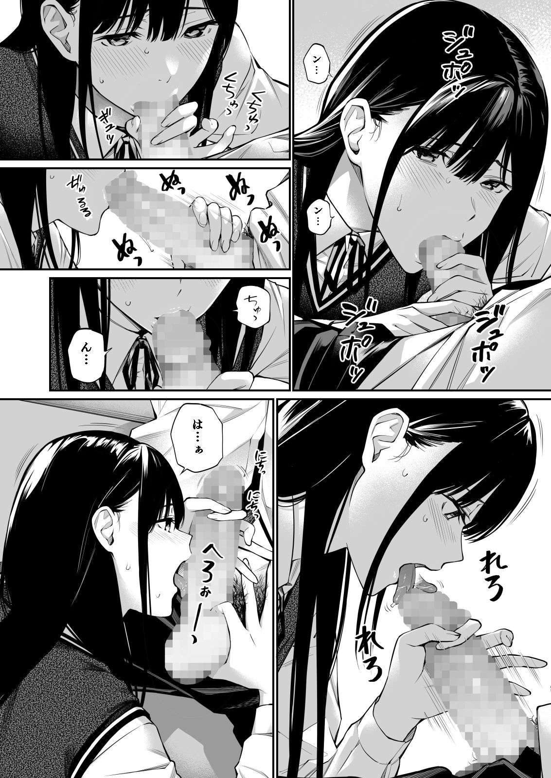 d_319651|彼の知らない秘密を入れて。|チーム☆ラッキー|エロ同人 d_319651|彼の知らない秘密を入れて。|チーム☆ラッキー|エロ同人