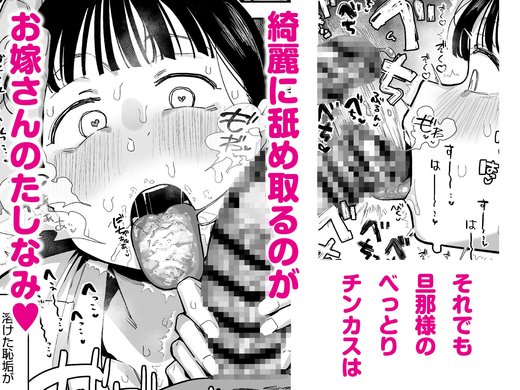 d_321156|「お嫁さんの練習」がある村でのとある男女の記録|あのん2億年|エロ同人 d_321156|「お嫁さんの練習」がある村でのとある男女の記録|あのん2億年|エロ同人