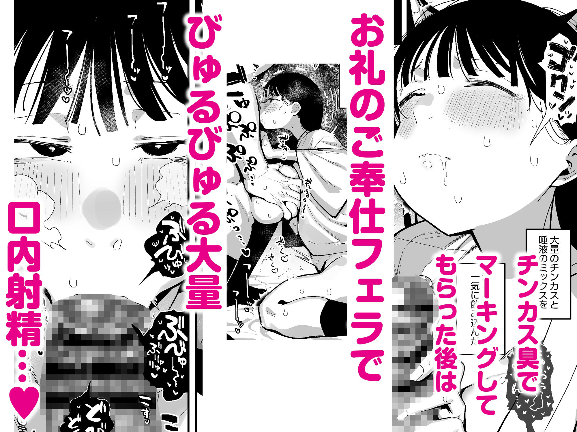 d_321156|「お嫁さんの練習」がある村でのとある男女の記録|あのん2億年|エロ同人 d_321156|「お嫁さんの練習」がある村でのとある男女の記録|あのん2億年|エロ同人