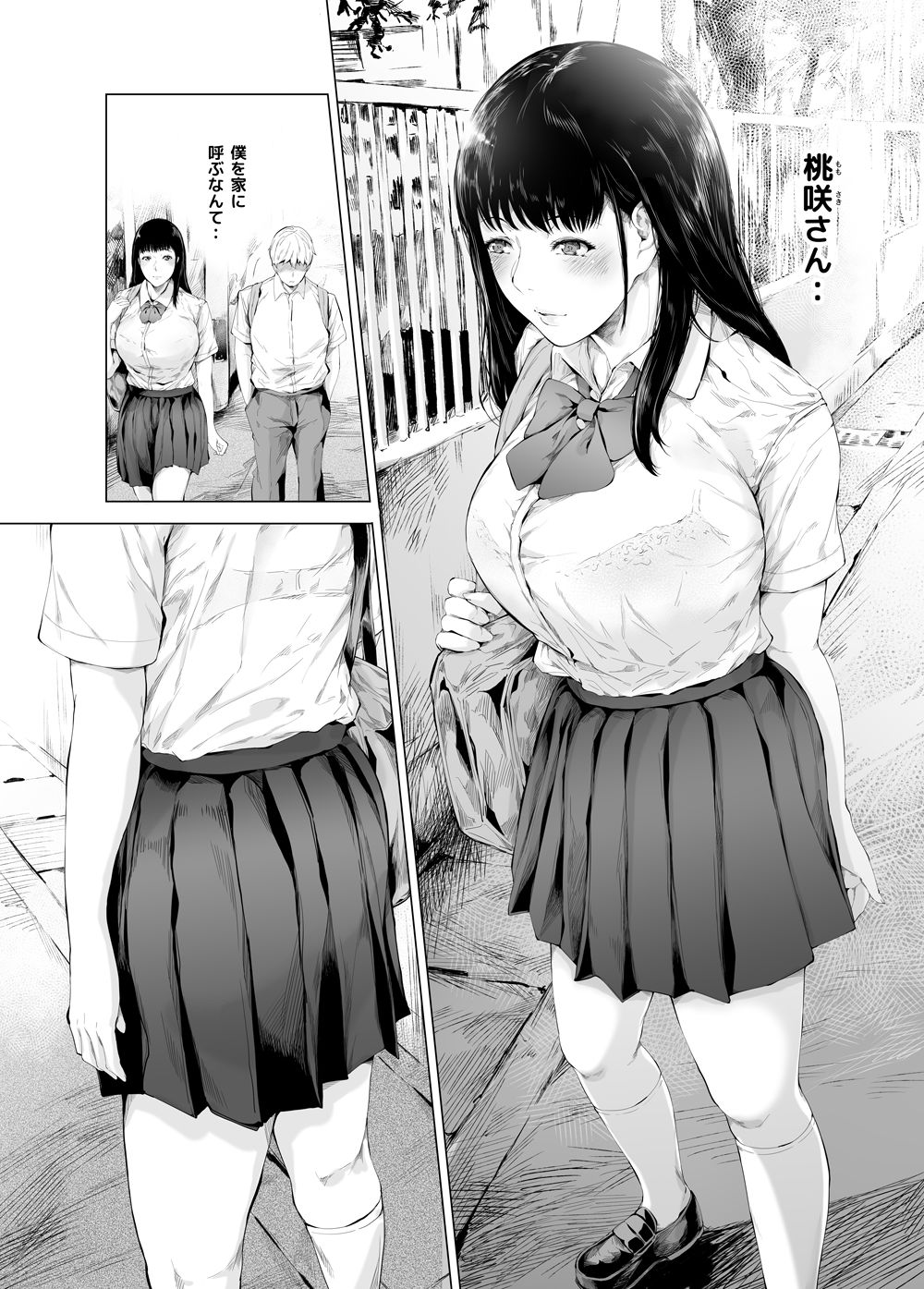 d_321573|僕がヤリチンになったワケ3|夜のバンド|エロ同人 d_321573|僕がヤリチンになったワケ3|夜のバンド|エロ同人
