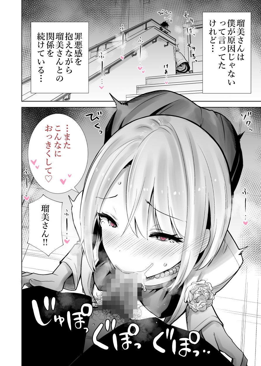 d_321675|友達のママが僕のデカチンでイキまくった卒業式|RK-2|エロ同人 d_321675|友達のママが僕のデカチンでイキまくった卒業式|RK-2|エロ同人