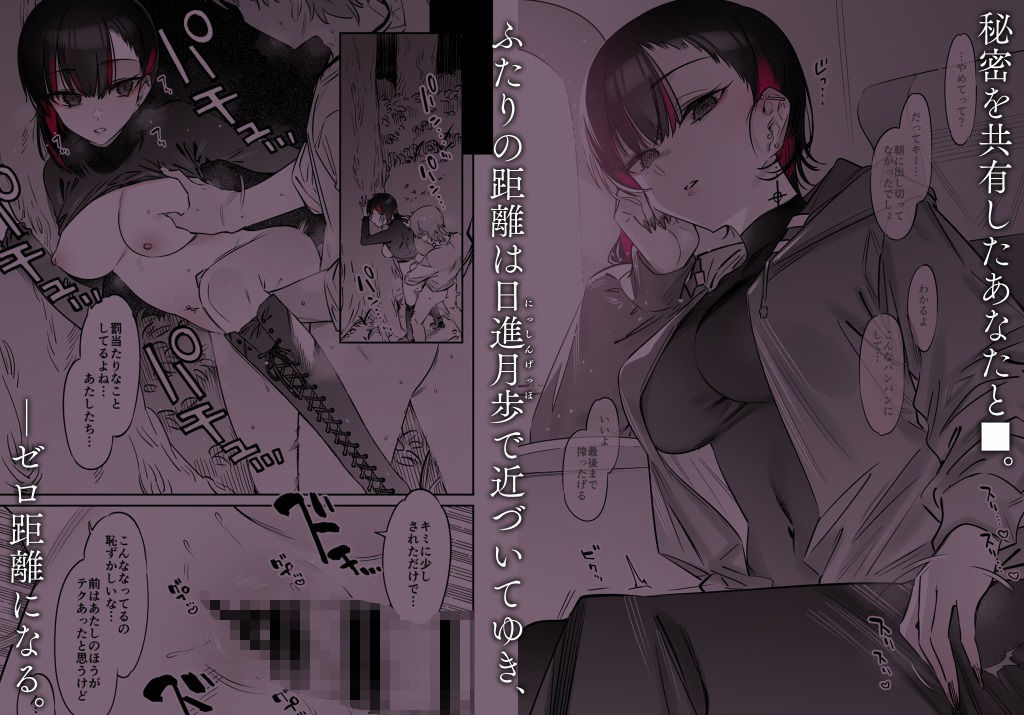 d_322935|めちゃエロいけど誘いに乗ったら破滅しそうな子-総集編-|7zu7|エロ同人 d_322935|めちゃエロいけど誘いに乗ったら破滅しそうな子-総集編-|7zu7|エロ同人