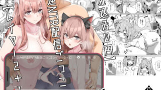 b472abnen00635｜きじょういえっち【電子限定版】【FANZA限定】｜朝峰テル｜エロ漫画