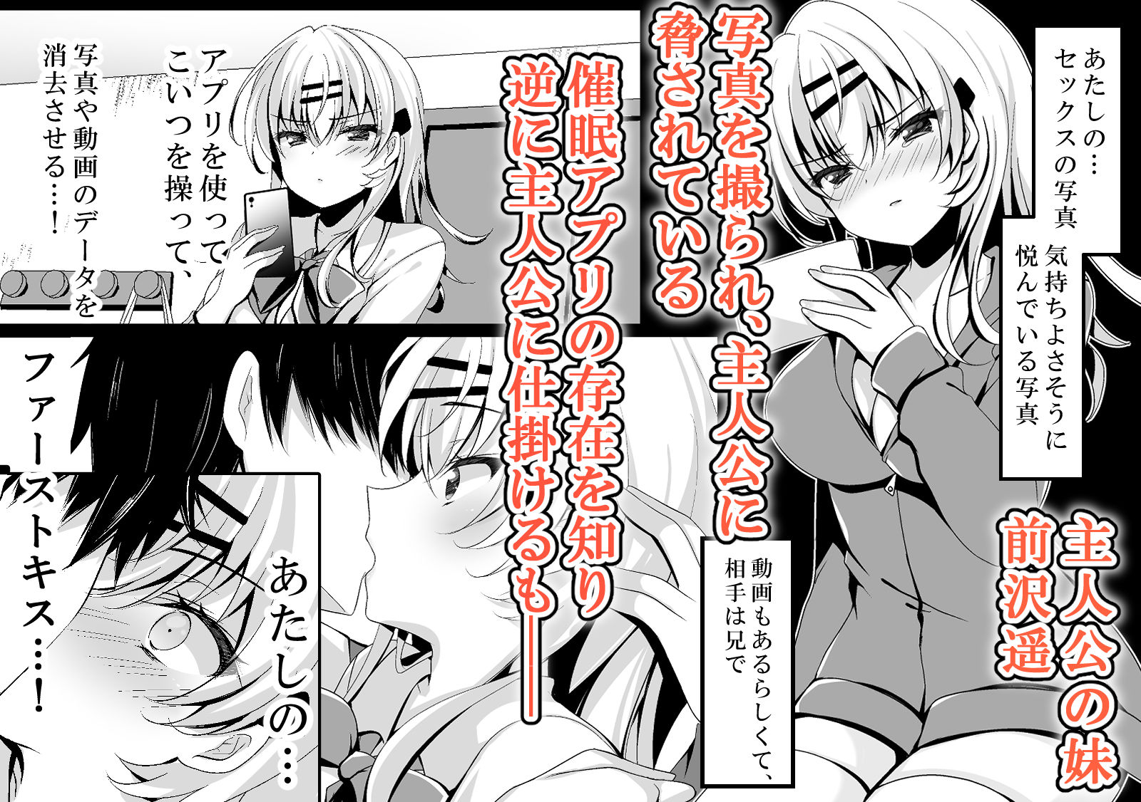 d_323564|催●カノジョ総集編03 ep10〜13|一葉モカ_ショコラテ|エロ同人 d_323564|催●カノジョ総集編03 ep10〜13|一葉モカ_ショコラテ|エロ同人