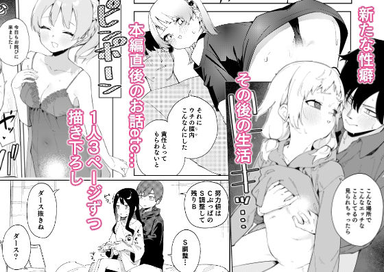 d_324344|隣人は有名配信者総集編|菖蒲|エロ同人 d_324344|隣人は有名配信者総集編|菖蒲|エロ同人