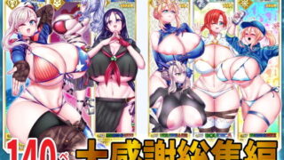 d_595013｜美術部ハーレム活動日誌 〜先輩のスランプ解消に協力したら、勢いで3Pすることになった話〜｜桃雲｜エロ同人