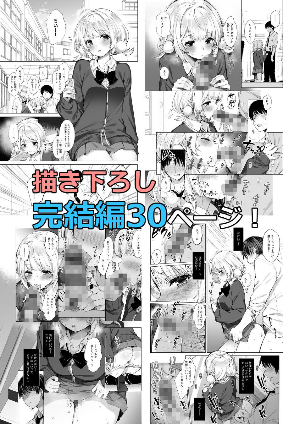 d_328419|クラスメイトのアイドルVをセフレにしてみた総集編|藤崎ひかり|エロ同人 d_328419|クラスメイトのアイドルVをセフレにしてみた総集編|藤崎ひかり|エロ同人