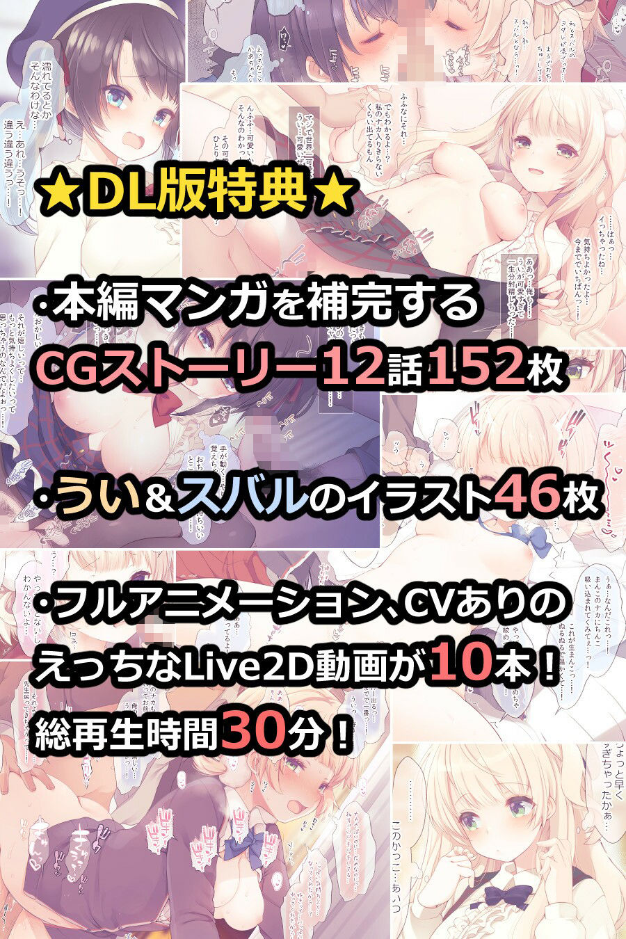 d_328419|クラスメイトのアイドルVをセフレにしてみた総集編|藤崎ひかり|エロ同人 d_328419|クラスメイトのアイドルVをセフレにしてみた総集編|藤崎ひかり|エロ同人