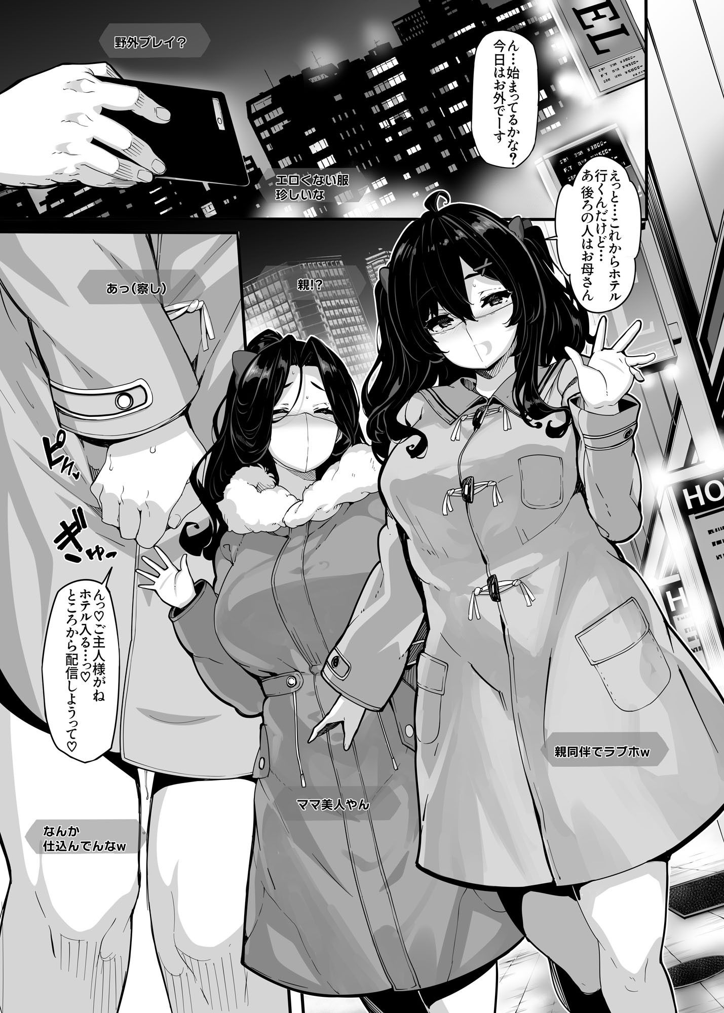 d_328456|野々原柚花のヒミツのハイシン5|しおこんぶ|エロ同人 d_328456|野々原柚花のヒミツのハイシン5|しおこんぶ|エロ同人