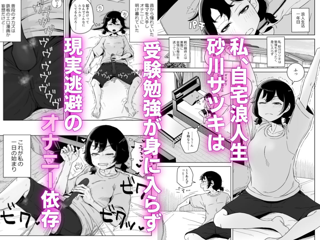 d_328996|オナニー依存自堕落女子は少年のオナニーを覗き見する。|はがーの視聴覚室|エロ同人 d_328996|オナニー依存自堕落女子は少年のオナニーを覗き見する。|はがーの視聴覚室|エロ同人