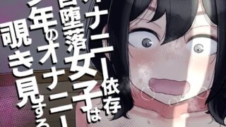 d_633902｜妖精娼館 3号室レイシー 〜褐色肌エルフを指名した童貞オーク〜｜煎茶柱｜エロ同人