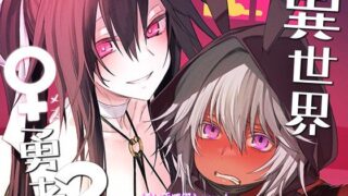 童貞証明｜かるま龍狼｜b915awnmg03543