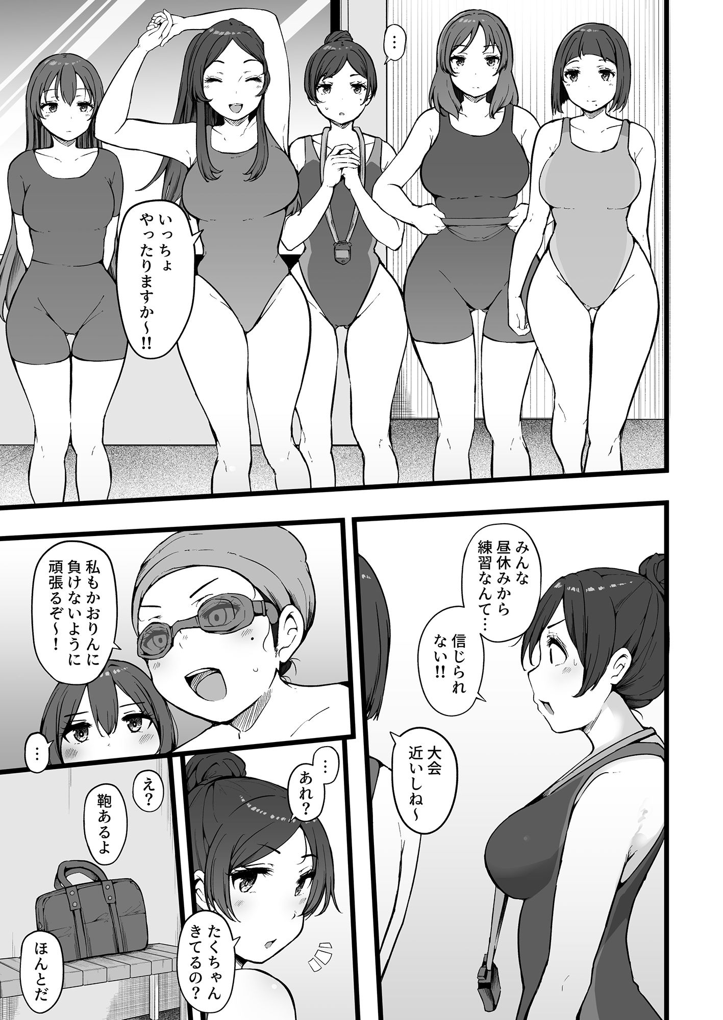 d_329623|バタフライP 0|瓜子たけ|エロ同人 d_329623|バタフライP 0|瓜子たけ|エロ同人