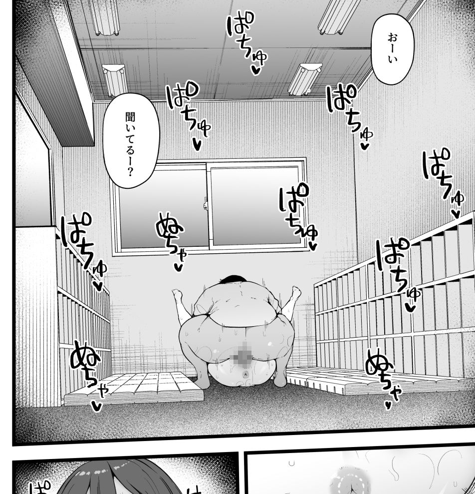 d_329623|バタフライP 0|瓜子たけ|エロ同人 d_329623|バタフライP 0|瓜子たけ|エロ同人