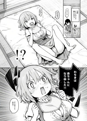 d_330369|ANMITSU TOUHOU HISTORY Vol.4|みちきんぐ|エロ同人 d_330369|ANMITSU TOUHOU HISTORY Vol.4|みちきんぐ|エロ同人