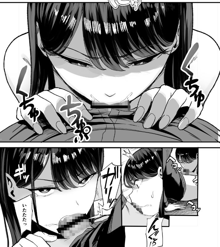 d_333725|入り浸りギャルにま〇こ使わせて貰う話2|まんの|エロ同人 d_333725|入り浸りギャルにま〇こ使わせて貰う話2|まんの|エロ同人